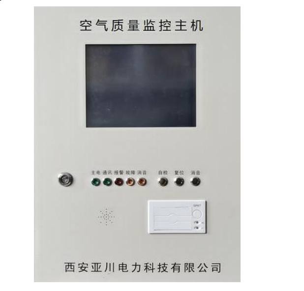 空气质量监控系统1.png